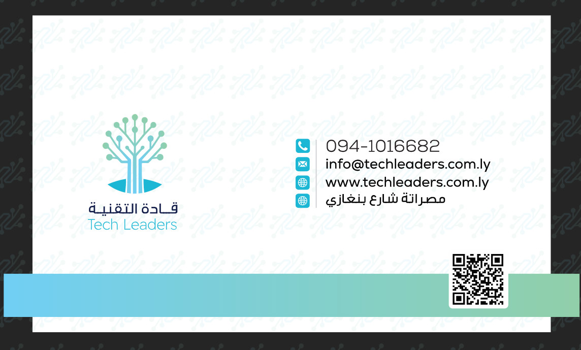 بطاقة الأعمال - قادة التقنية